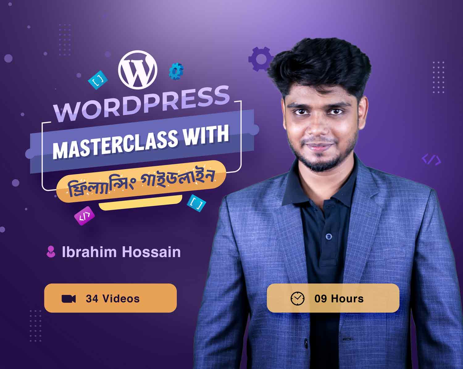 WordPress Masterclass with Freelancing Guideline